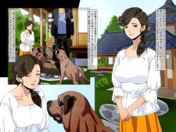 『きみはわがすべて』~ 由香里と三兄弟(犬の) ~ I waNna be yoUr DOG ―