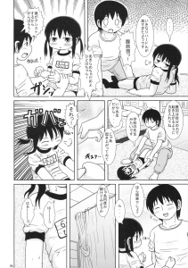 [BOOKS Takada (Yoshi Puu)] Loli Manga Collection (14 in 1)