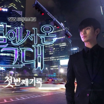  Vì Sao Đưa Anh Tới - My Love From Another Star 2013 VIE DUB 1080p screenshots