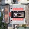 Tin Shui Wai 2022-01-01 - 頁 8 SHZ0rwO8_t