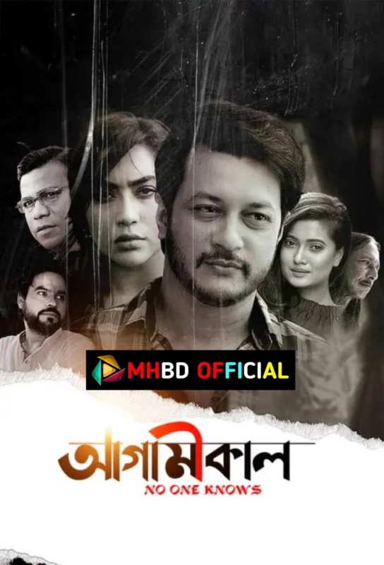 Agamikal (2022) Bengali Chorki WEB-DL 480p & 720p & 1080p Click to Download [mhbd.xyz]