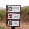 Tin Shui Wai Hiking 2023 - 頁 3 JdAgYENY_t