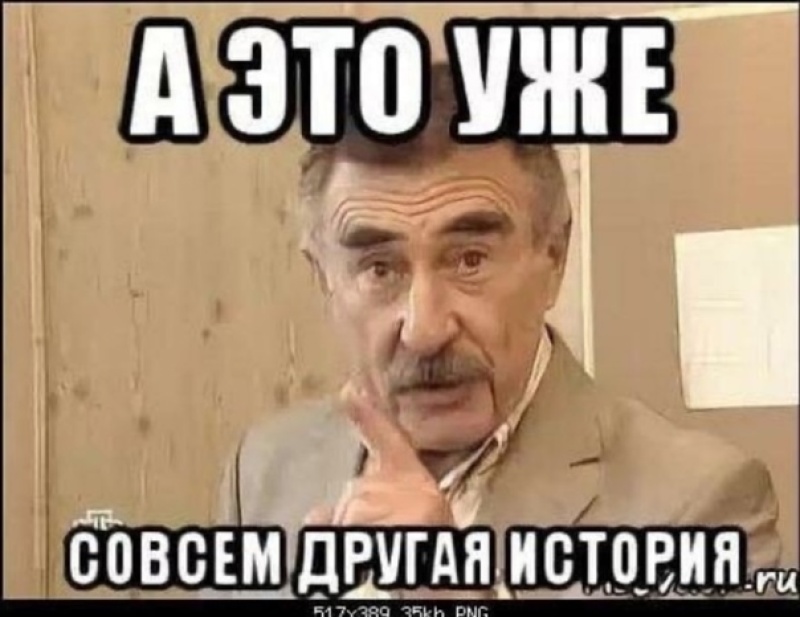 Ну совсем много