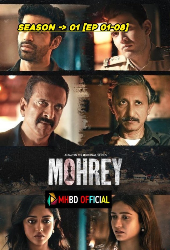 Mohrey (2024)