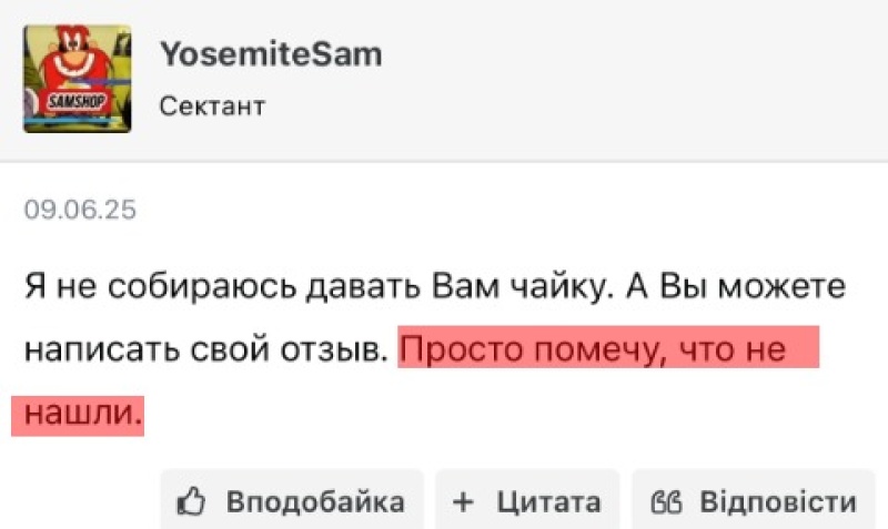 EM3Op3ic_t.png