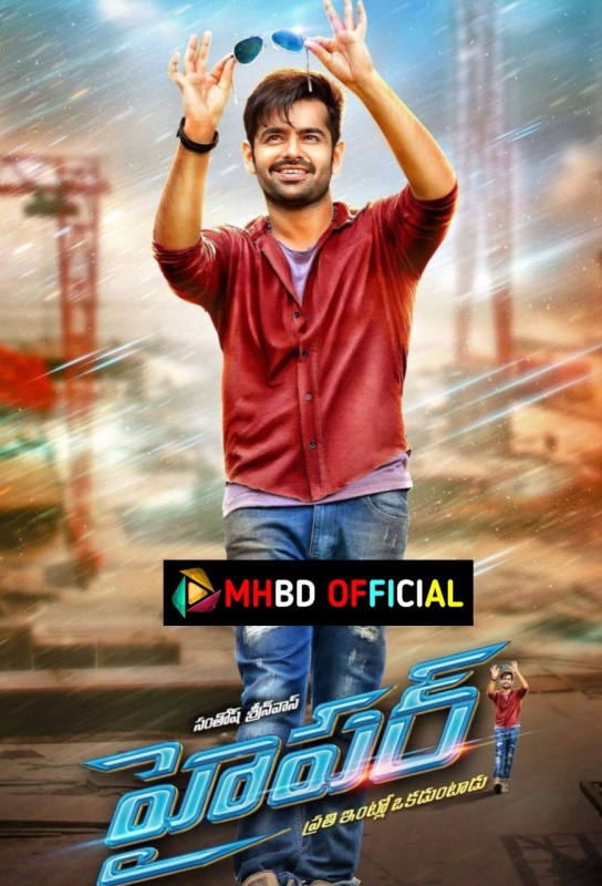 son of satyamurthy 2 (Hyper) 2016 Hindi Dubbed Movie WEB-DL 720p Click to Download [mhbd.xyz]