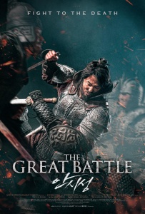 The Great Battle 2018 LIMITED 1080p BluRay x264-GiMCHi