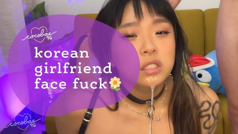 [ManyVids.com] Cocobae96 - Korean Girlfriend Face - 734.5 MB