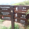 Tin Shui Wai Hiking 2023 - 頁 3 YNgVXvVt_t