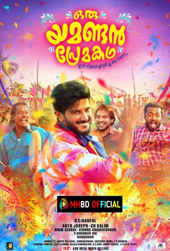 Oru Yamandan Premakadha (2019) – Ajab Prem Khatha