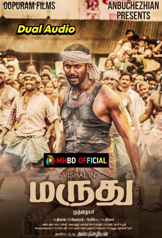 Marudhu – Rowdy No. 1 (2016) Hindi Tamil Dual Audio