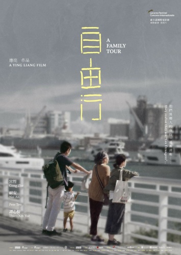 A Family Tour 2018 1080p BluRay x264-BiPOLAR