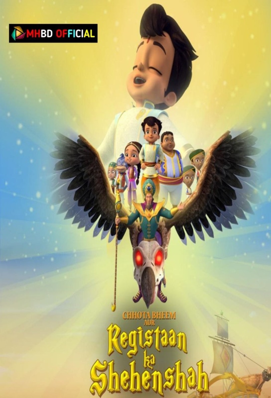 Chhota Bheem Aur Registaan Ka Shehenshah -Adventure of Persia (2023) Hindi WEB-DL 480p & 720p & 1080p Click to Download [mhbd.xyz]