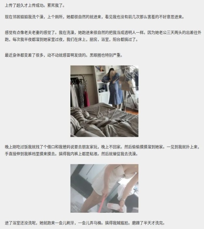 精品原創鄰居巨乳姐姐老公剛出差就發騷操到一半套掉了求我無套內射她-3376577 - 萝莉岛破处社区🔞
