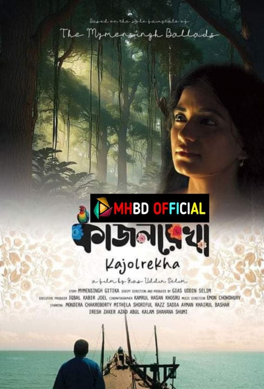 Kajolrekha (2024) Bangla Bongo 480p & 720p & 1080p Click to Download [mhbd.xyz]