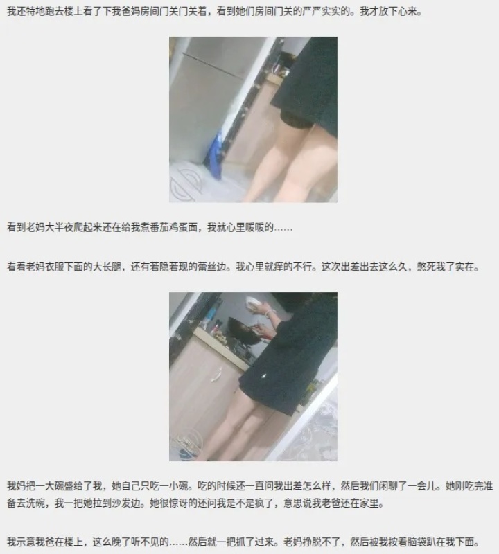 原創半夜老媽下面給我喫我把我媽按在沙發上亂操還內射了她-3376314 - 萝莉岛破处社区🔞