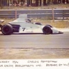 T cars and other used in practice during GP weekends - Page 3 HHgsJILe_t