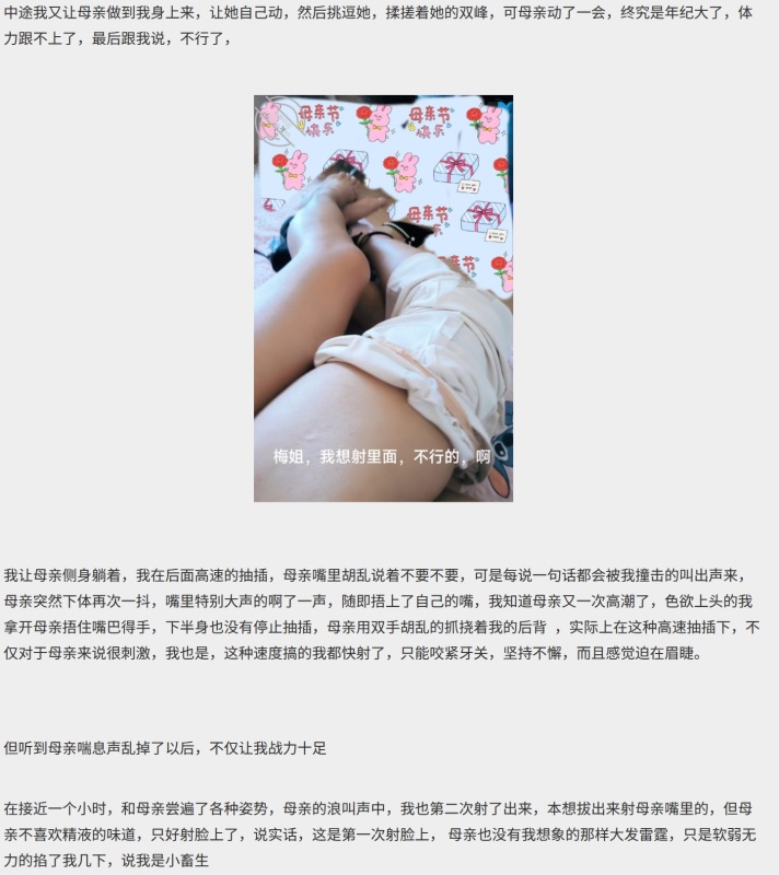 image host
