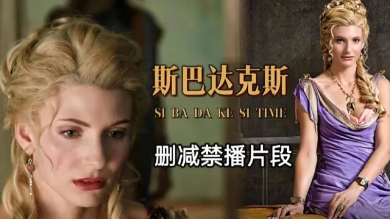 萬人求斯巴達勇士刪減禁播片段大合集-8638881 - 萝莉岛破处社区🔞