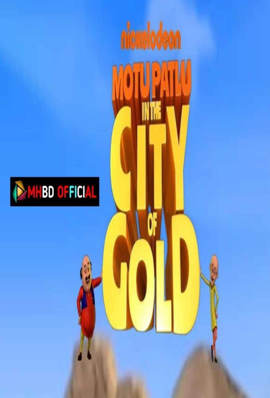 Motu Patlu in Gold City (2018) Hindi HD