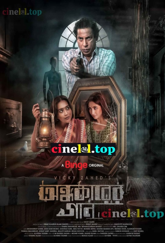 Ondhokarer Gaan (2025) Bengali Binge Orginals [18+ Alert]