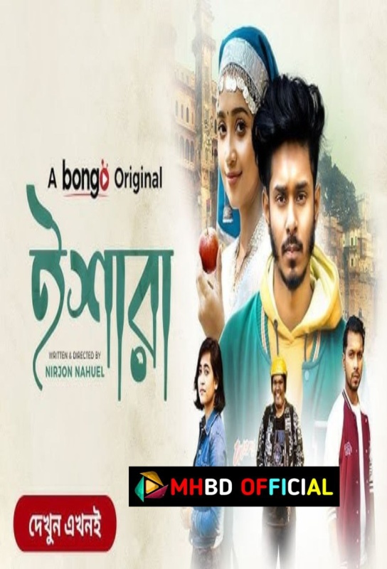 Ishara (2024) Full HD Bangla Movie 720p 1080p Click to Download