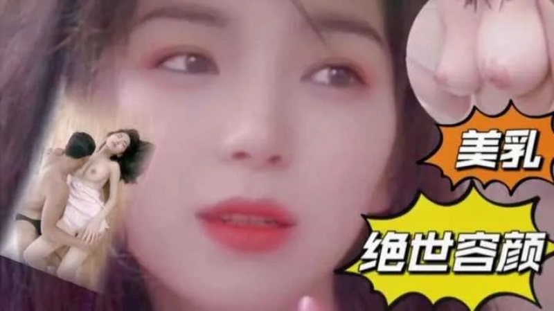 最漂亮極品尤物一張完美臉蛋-8639052 - 萝莉岛破处社区🔞