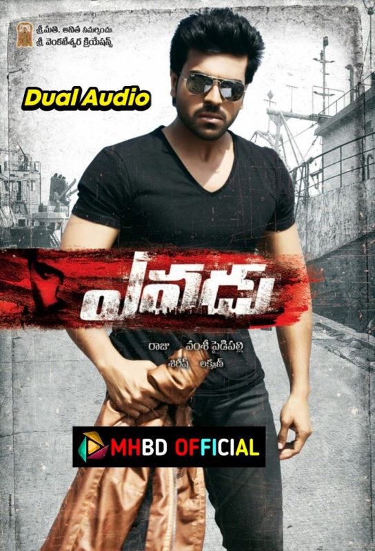 Yevadu (2014) BluRay UNCUT Dual Audio 480p & 720p [Telegu+Hindi] Click to Download [mhbd.xyz]