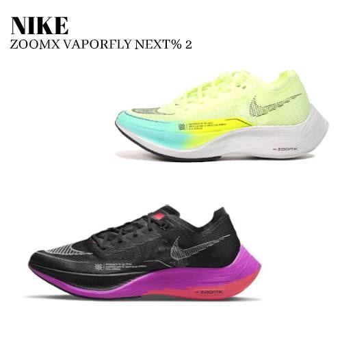 NIKE
男女款競速跑鞋