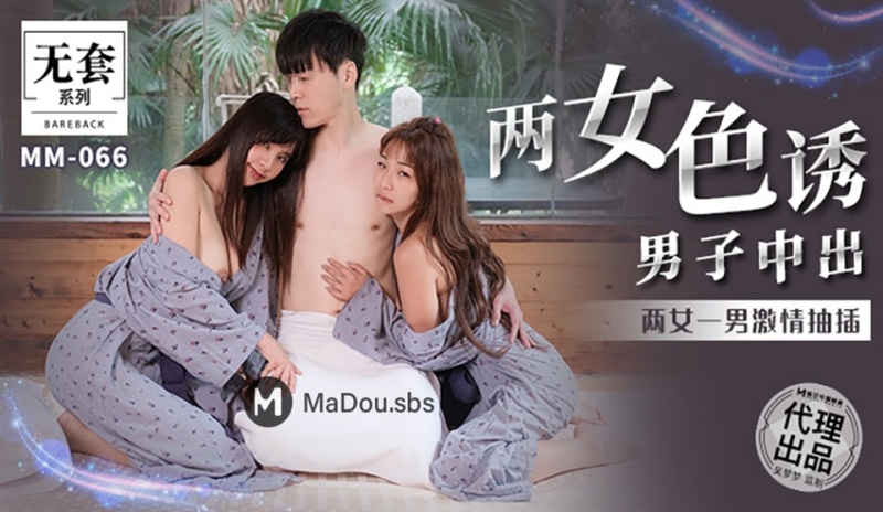 Wu Mengmeng, Jinbao Na - Two women seduce a man for creampie. Two women and one man are passionately fucked - 1080p