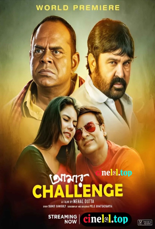 Amar Challenge (2021) Bengali ORG 