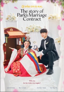 Câu chuyện về hợp đồng hôn nhân của Park