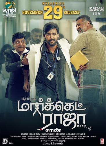 Market Raja MBBS (2019) Tamil 1080p WEB-DL AVCAAC ESub-TeamBWT Market Raja MBBS (2019) Tamil 1080p WEB-DL AVCAAC ESub-TeamBWT
