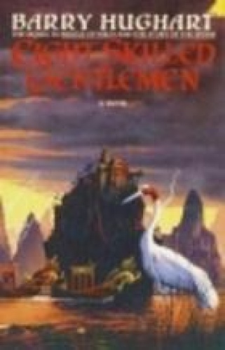 Chronicles of Master Li & Number Ten Ox Eight Skilled Gentlemen Barry Hughart 03