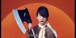 Watari, Ninja Boy 1966