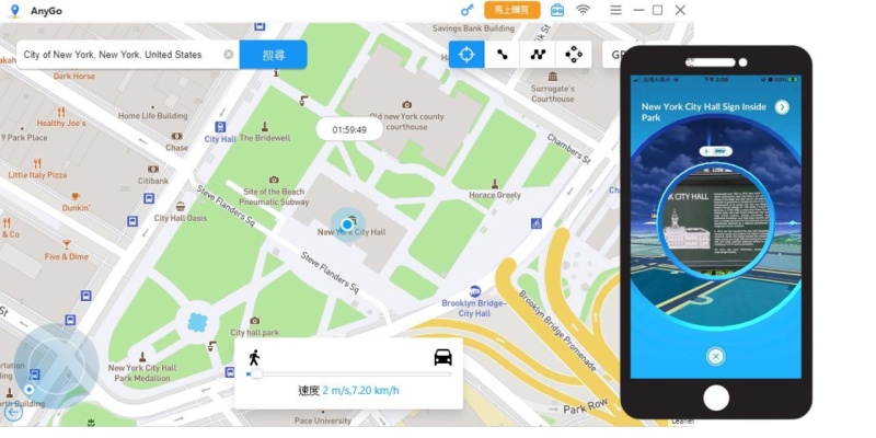  iToolab AnyGo GPS自由控制 飛人 寶可夢飛人 GPS定位 魔物獵人 now GPS自由控制 monster hunter now飛人 寶可夢外掛