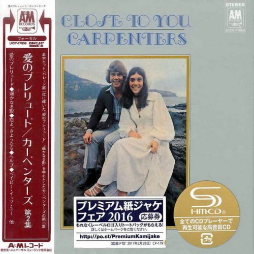 Carpenters Close To You 愛のプレリュード ( 2016)