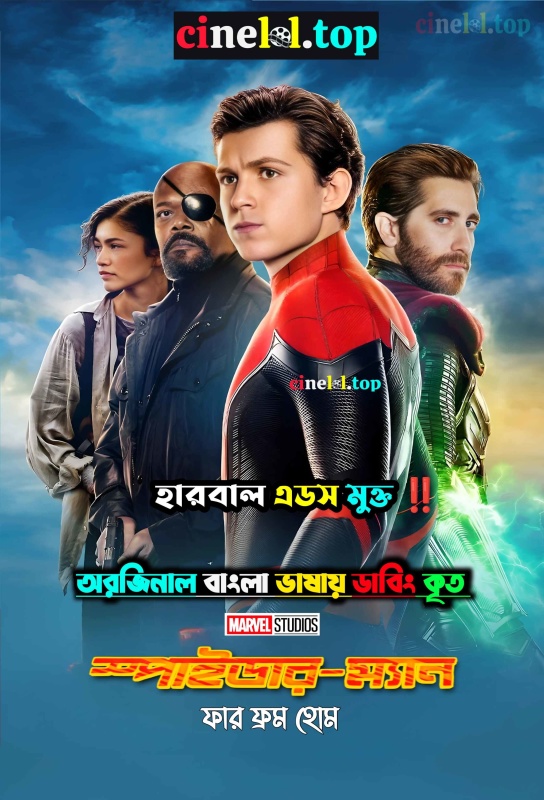 Spider-Man: Far from Home (2019) Bengali Dubbed ORG