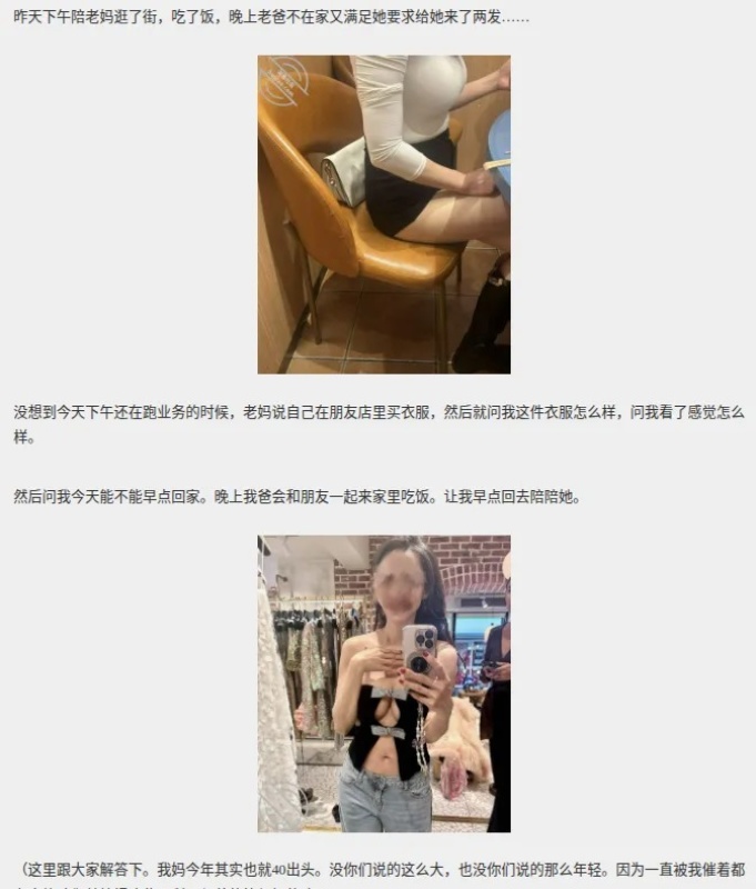 原創被我內射完沒多久的老媽還不滿足又和老爸瘋狂的做起來-3376751 - 萝莉岛破处社区🔞