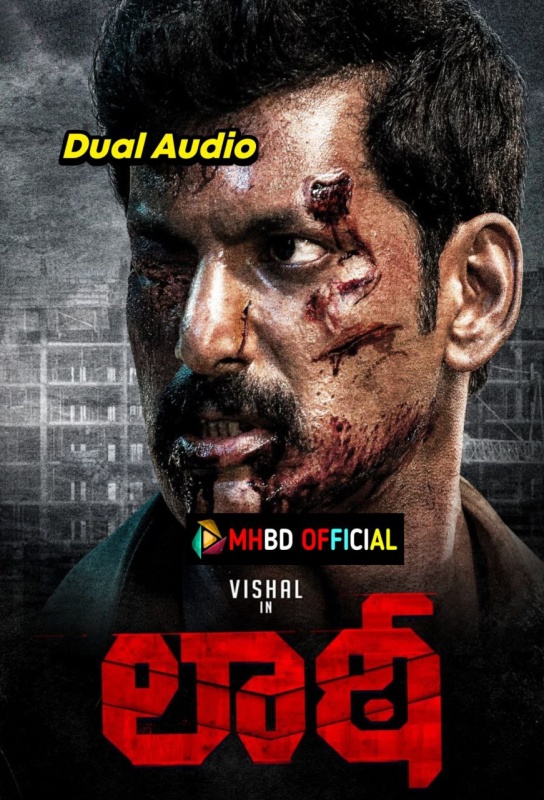 Laththi (2022) [Hindi ORG & Tamil] Dual Audio