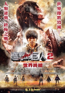 Attack On Titan 2 (2015) x264 720p BluRay {Dual Audio} Hindi DD 2 0 + Japanese 2 0...
