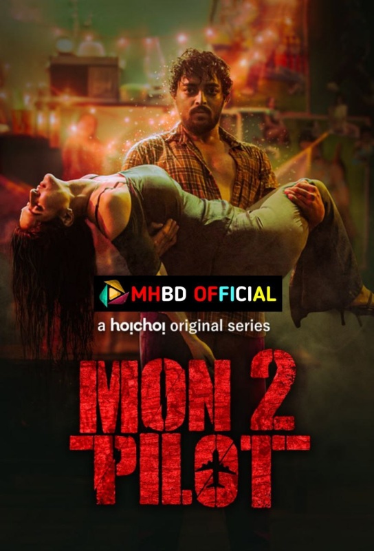 Montu Pilot (2022) Season 2 Complete Bangla Movie 480p 720p Click to Download