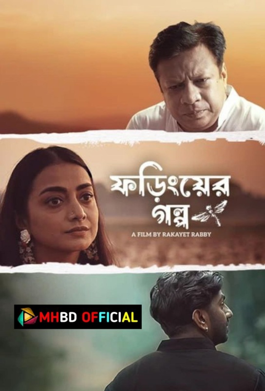 Foring Er Golpo (2024) Bengali BongoBD WEB-DL 720p & 1080p Click to Download [mhbd.xyz]