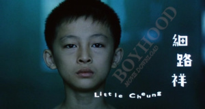 Little Cheung 1999