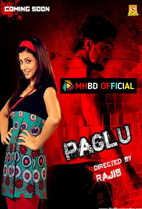 Paglu (2011) Bangla Movie H x264 AAC [1080p & 720p & 480p ] – Click To Download [mhbd.xyz]