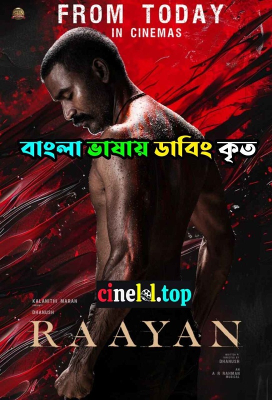 Raayan 2024 Bengali Dubbed Movie