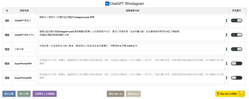 
ChatGPT  ChatGPT指令 提問助手 AI繪圖的 Prompt AI助手