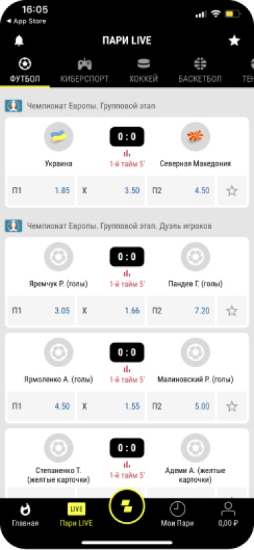 париматч приложение на айфон. YEmMtqYd t. париматч приложение на айфон фото. париматч приложение на айфон-YEmMtqYd t. картинка париматч приложение на айфон. картинка YEmMtqYd t.