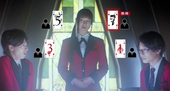 2019 Kakegurui