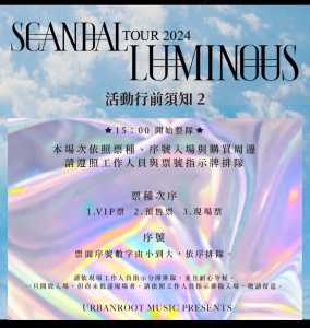 Topics tagged under luminous on SCANDAL HEAVEN YxFgj1We_t
